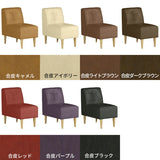 一人用ソファ ソファー 椅子