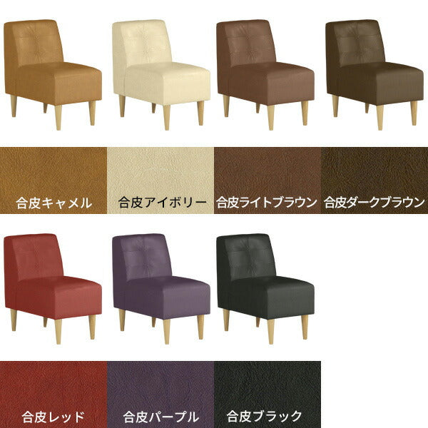 一人用ソファ ソファー 椅子
