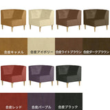 コーナーソファ ソファ 小さい