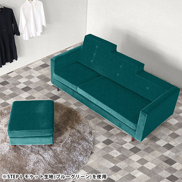 カウチソファ｜Step L字 モケット｜0000a04878 - オーダー家具