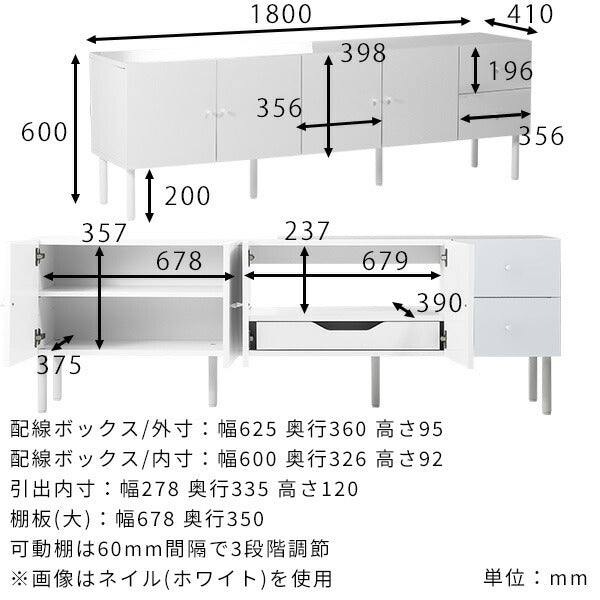 日本製テレビボード 配線ボックス