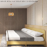 | CD Bed round/D WW