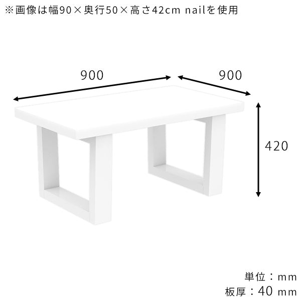 センターテーブル 座卓テーブル