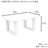 ダイニングテーブル パソコンデスク