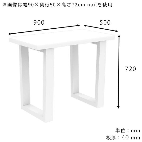 ダイニングテーブル 一人暮らし