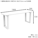 ダイニングテーブル ワークデスク