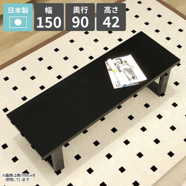 テーブル