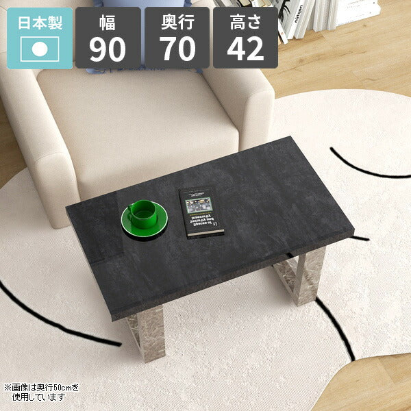センターテーブル 座卓テーブル