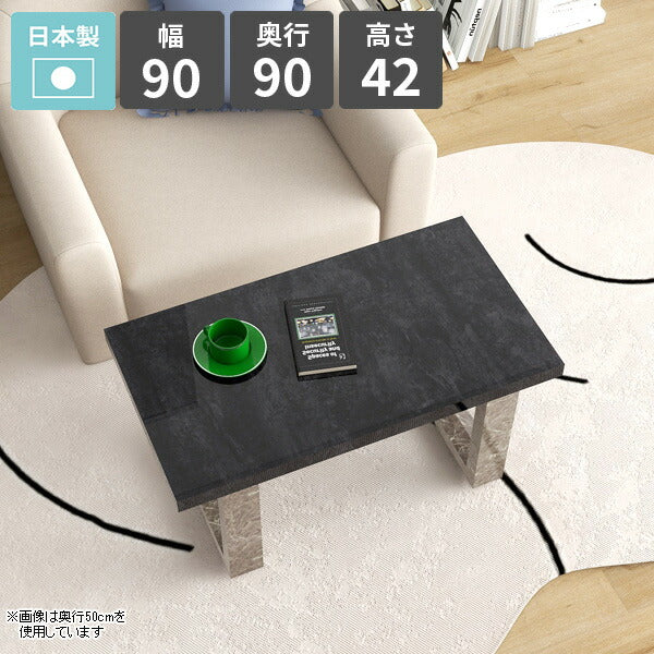 センターテーブル 座卓テーブル
