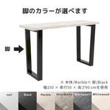 バーテーブル ハイテーブル