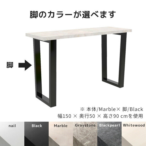 バーテーブル ハイテーブル