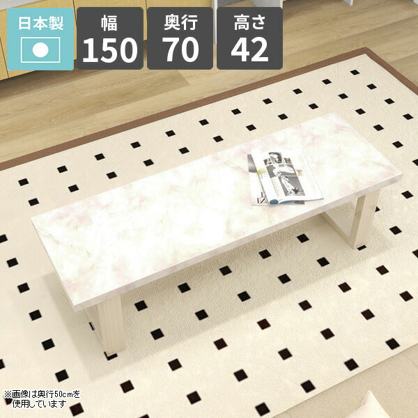 テーブル