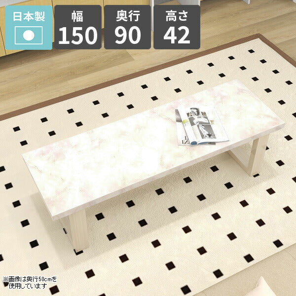 テーブル