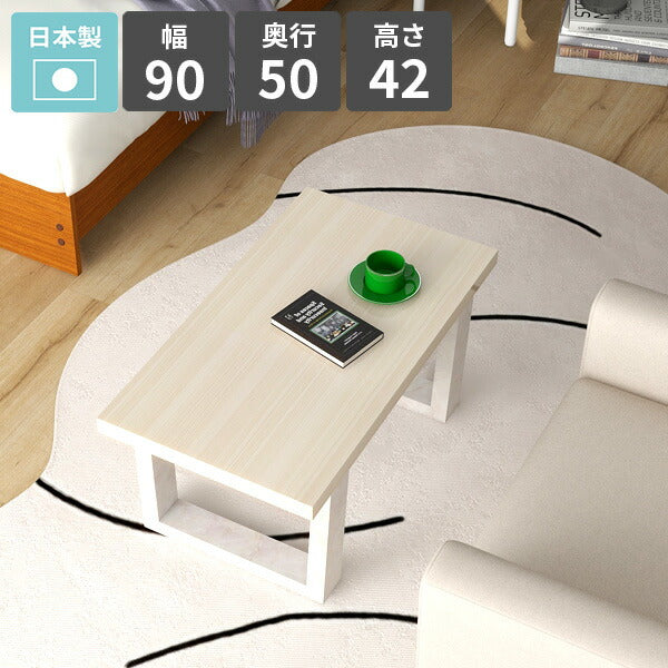 センターテーブル 座卓テーブル