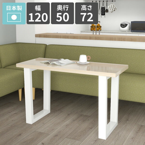 ダイニングテーブル 2人掛け｜arne table 1205072 WW｜0000ae019440 – arne interior