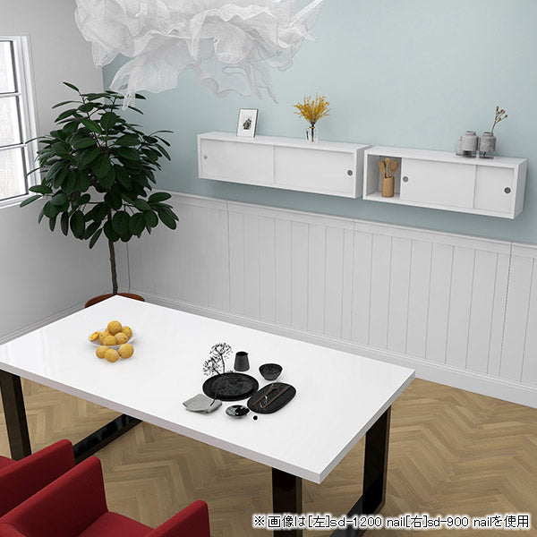 ウッド長方形テーブル 下棚付き ウォールシェルフ 長方形 引き戸｜WallBox7-SD B-1200 whitewood