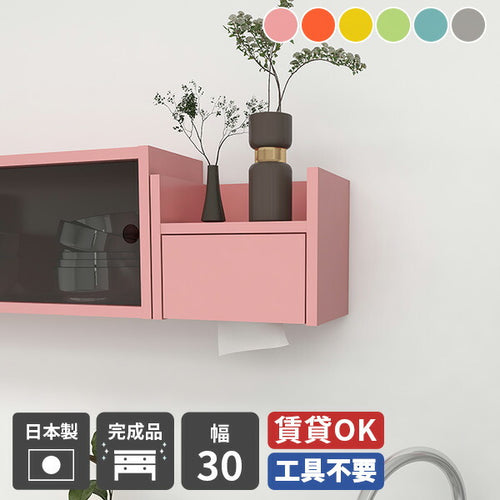 壁掛け ケーブルボックス Wall-HB - オーダー家具、インテリア通販の