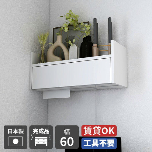 壁掛け ケーブルボックス Wall-HB - オーダー家具、インテリア通販の