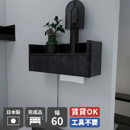 壁掛け ケーブルボックス Wall-HB - オーダー家具、インテリア通販の