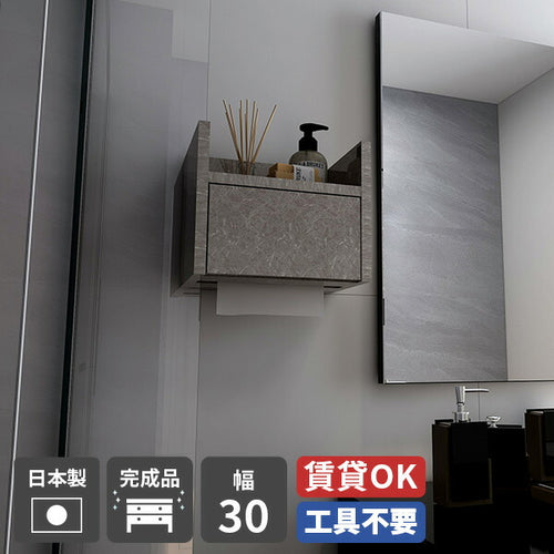 壁掛け ケーブルボックス Wall-HB - オーダー家具、インテリア通販の