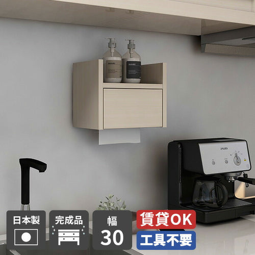 壁掛け ケーブルボックス Wall-HB - オーダー家具、インテリア通販の