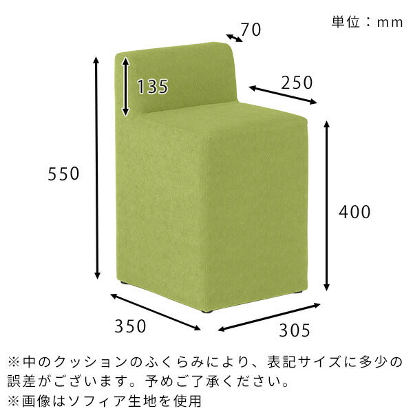 スツール チェア コンパクト