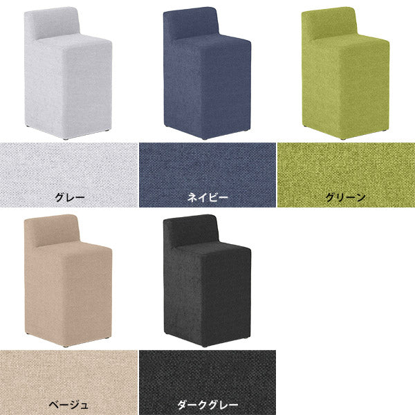 スツール 椅子 幅30.5cm｜Chair Spitz 450 ホリデー| オーダー家具arne