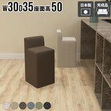 スツール 背もたれ付き ダイニングチェア