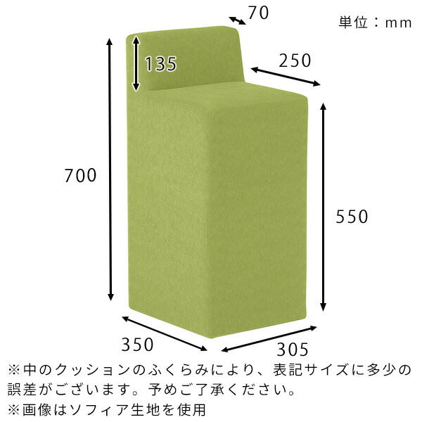 ダイニングチェア スツール コンパクト