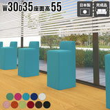 ダイニングチェア スツール コンパクト