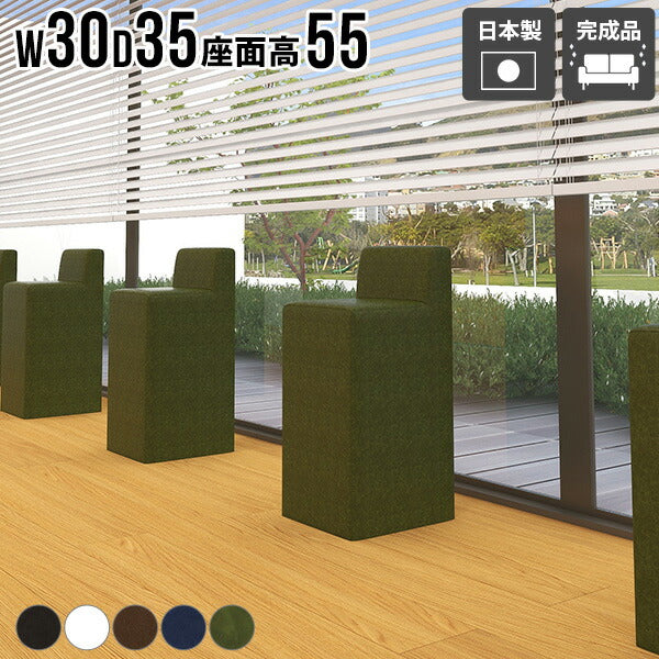 ダイニングチェア スツール コンパクト