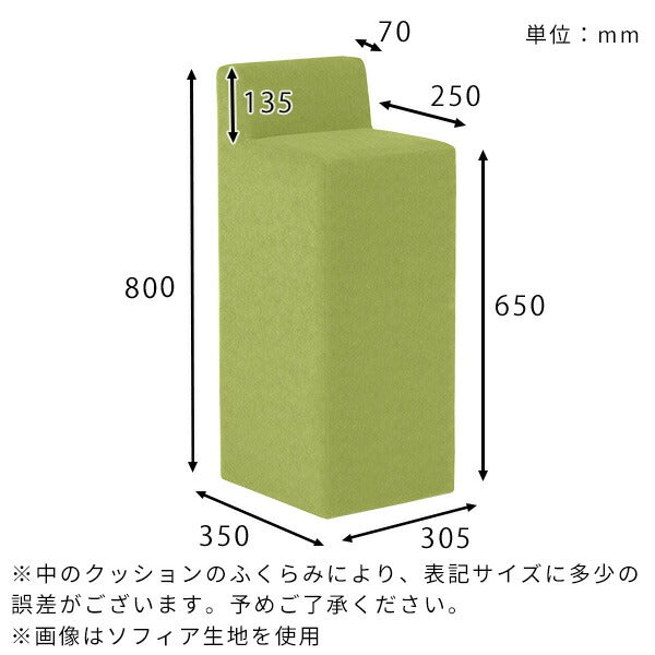 カウンターチェア スツール チェア