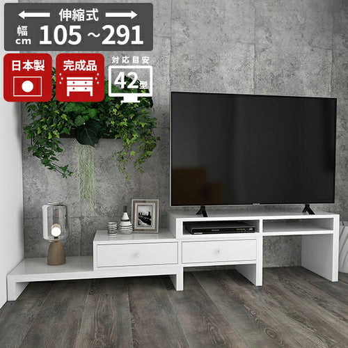 おすすめの人気テレビ台 - オーダー家具、インテリア通販のアーネ