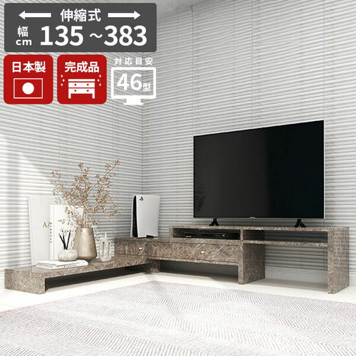 arne アーネ テレビ台 テレビボード 伸縮 テレビボード 伸縮｜T-003｜0000a00141 - オーダー家具