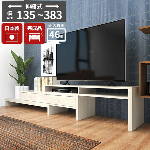 おすすめの人気テレビ台 - オーダー家具、インテリア通販のアーネ