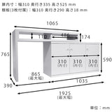 デスク 鏡台 日本製 完成品 パソコンデスク