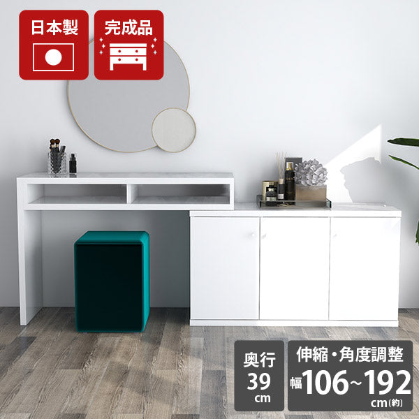 デスク 幅106.5〜192.5cm サイズオーダー 省スペース｜T+D 105W扉 nail
