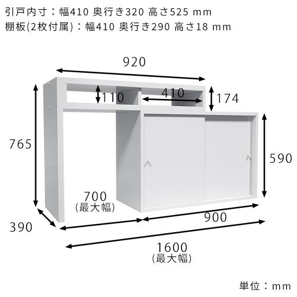 デスク コンパクトデスク 伸縮デスク