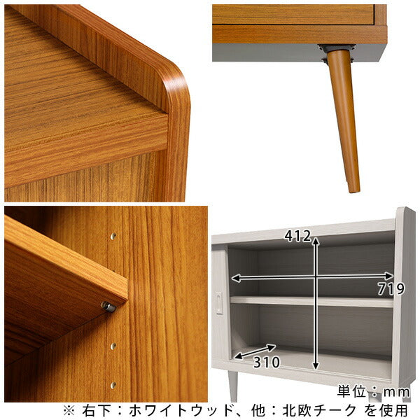キャビネット 本棚 リビングボード｜aster 150Lキャビ aino