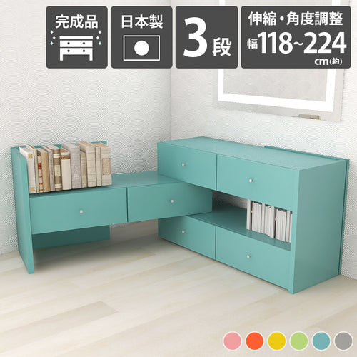 チェスト 幅110cm〜119cm - オーダー家具、インテリア通販の