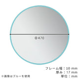 壁掛けミラー 円形ミラー 鏡