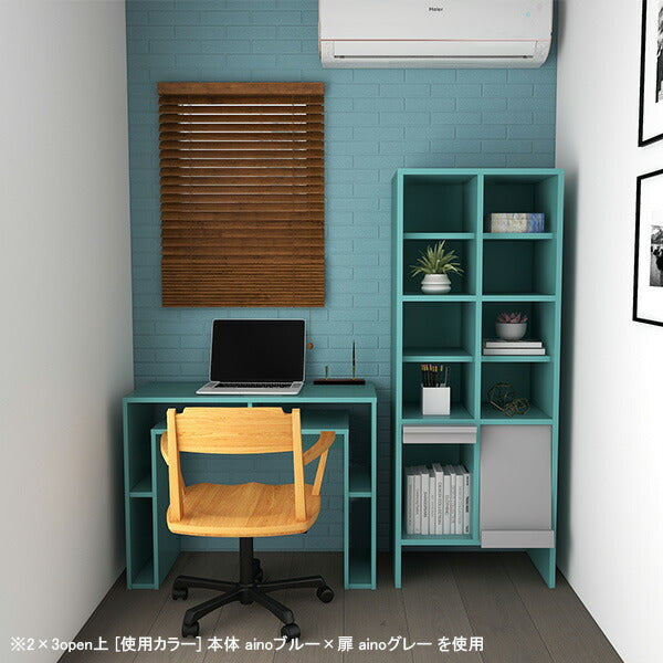 収納棚 キャビネット 扉付き収納 本棚｜arne flap 3×2/D40 aino