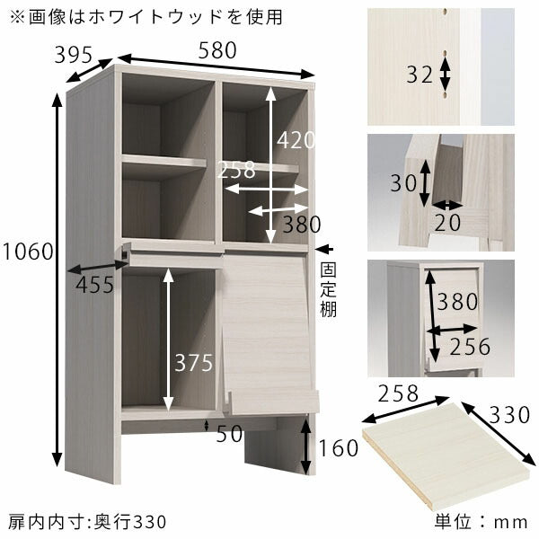 wolley042ピンクどこでもドア型２段本棚 収納棚 リビング収納 ラック 扉付き収納｜arne flap 2×2open上