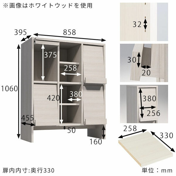 サイドボード フラップ扉 キャビネット|arne flap 3×2open縦 サイドボード フラップ扉 キャビネット|arne flap 3×2open縦