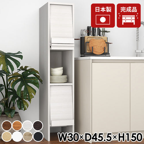 【ガラス戸なし】arne アーネ キャビネット 完成品 伸縮 棚 ラック ディスプレイ本棚 ナチュラル家具｜arne flap 3×3open縦/D40 aino