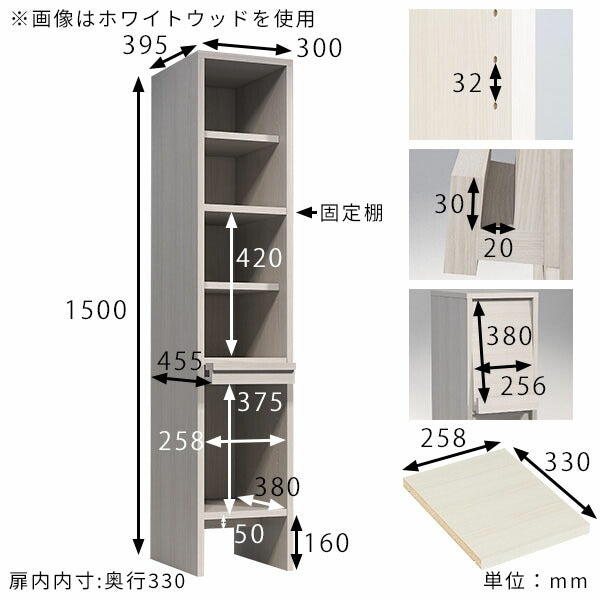 タオル収納 洗面所収納 サイドボード ブックシェルフ