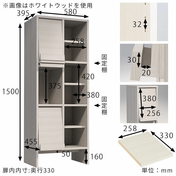 収納棚 リビング収納 キャビネット フラップ扉