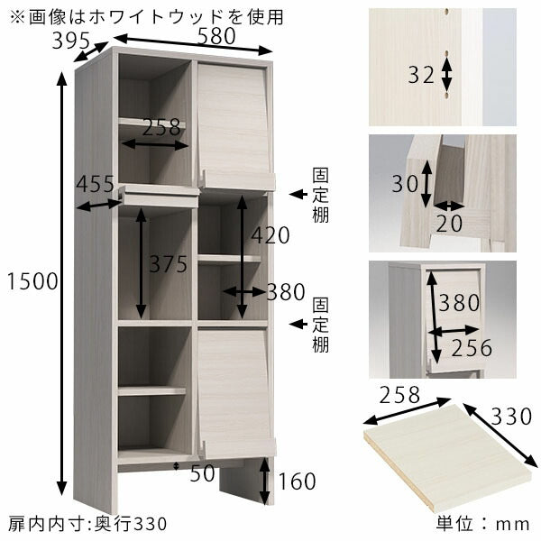 サイドボード キャビネット ブックシェルフ 扉付き収納