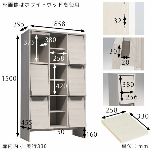 収納棚 リビング収納 フラップ扉 教科書収納