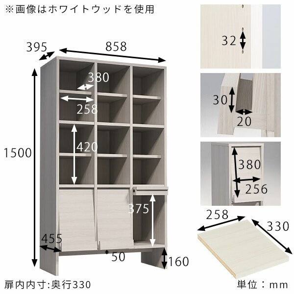 食器棚 キッチン収納 サイドボード フラップ扉